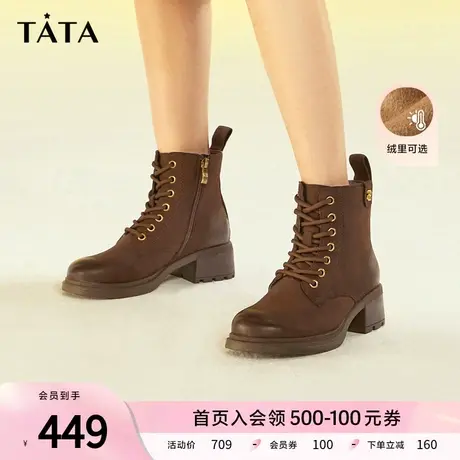 TATA他她英伦风粗跟马丁靴女靴羊皮复古加绒短靴秋冬新款WZQ01DD3商品大图