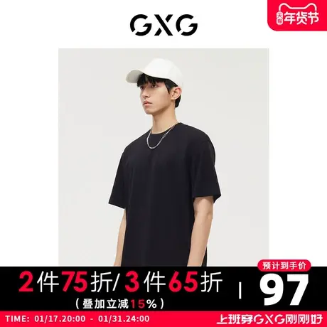 GXG男装 商场同款极简系列黑色字母印花简约短袖T恤 22年冬季新品商品大图