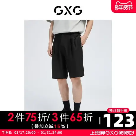 GXG男装 黑色撞钉装饰梭织五分短裤休闲宽松 2022年夏季新品商品大图