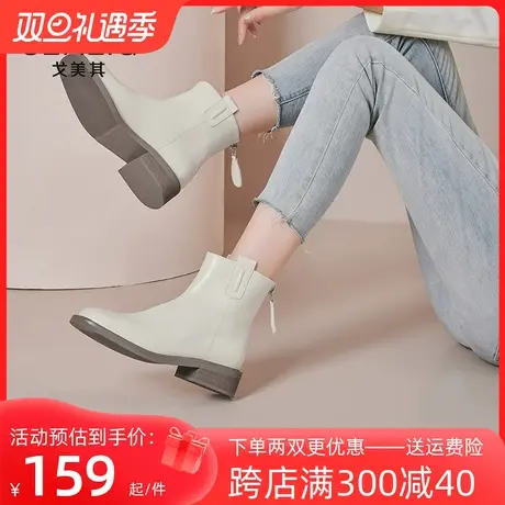 戈美其马丁靴女英伦风2023年秋冬薄款弹力瘦瘦靴女软皮黑色短靴商品大图