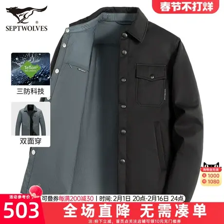七匹狼双面穿夹克外套男士茄克新款秋冬季加厚棉服风衣翻领男装潮商品大图