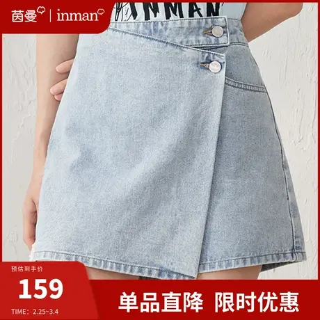 茵曼旗舰店阔腿牛仔短裤女2024夏季新款时尚潮流显瘦气质纯棉裙裤商品大图