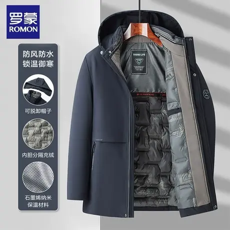 罗蒙石墨烯加厚棉衣男士冬季商务休闲御寒保暖可拆连帽棉服外套图片