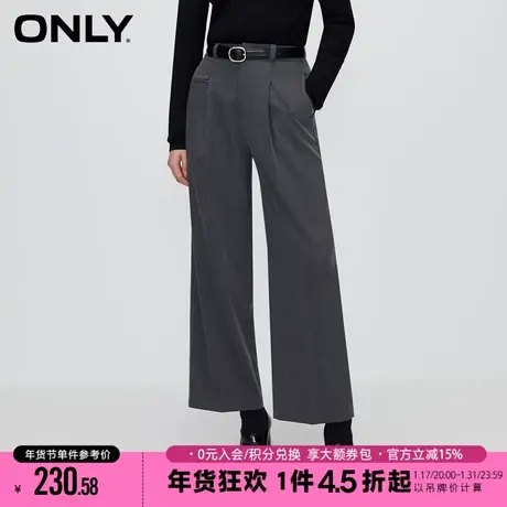 ONLY夏季时尚通勤风气质静奢风直筒宽松阔腿西装裤休闲裤女商品大图