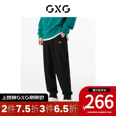 GXG男装[新尚] 商场同款黑色收口针织长裤 秋季新品城市户外系列商品大图