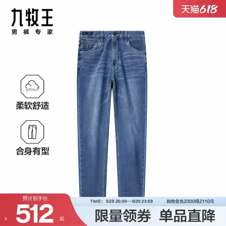 九牧王男装2025夏季新款舒适柔软有型商务休闲男款牛仔裤商品大图