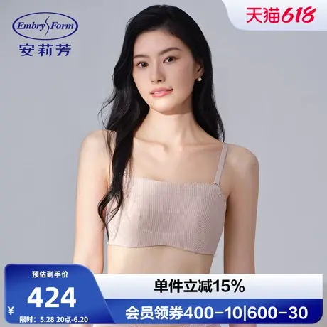 安莉芳超薄兔耳朵单层围抹胸文胸防走光女士大胸显小内衣EB01042商品大图