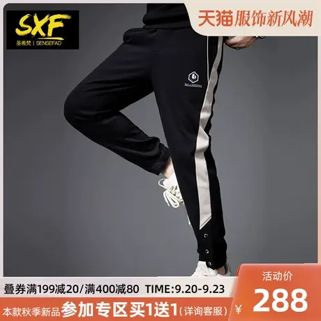 SXF圣希梵2023新款男士休闲裤男 秋季束脚裤子拼接运动裤长裤男潮商品大图
