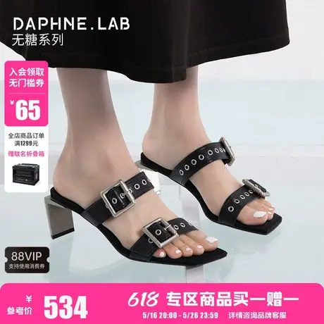 DAPHNELAB达芙妮方糖扣带金属高跟凉拖鞋朋克风穆勒拖女图片