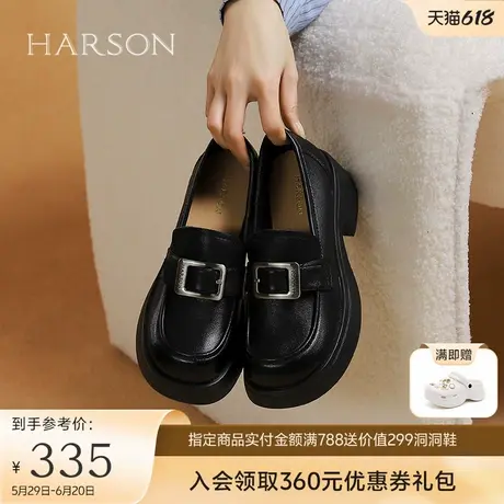 哈森复古乐福鞋女2025春季新款厚底单鞋英伦风小皮鞋HWS250111图片