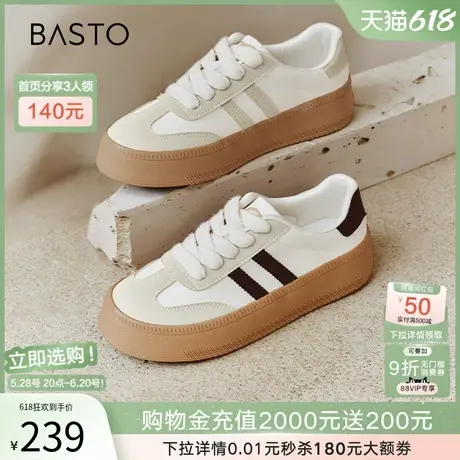 百思图秋时尚潮流百搭复古运动德训鞋厚底女休闲鞋V0029CM3图片