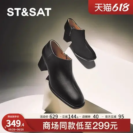 星期六深口单鞋春秋新款优雅简约羊皮商务通勤女鞋SSC3112323图片