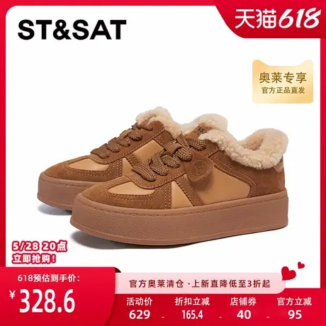 星期六休闲鞋冬季新款毛毛鞋加绒厚底百搭舒适女鞋SSC4112654商品大图