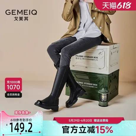 戈美其靴子女2025春季新款长筒靴小个子不过膝长靴V口高筒骑士靴图片