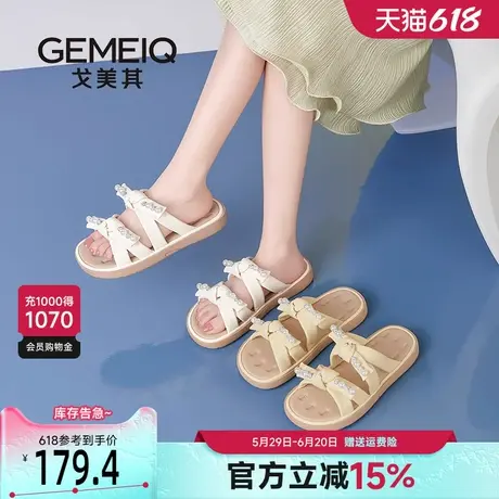 戈美其凉拖鞋女夏外穿2025新款配裙子黄色一字拖绝美法式海边沙滩图片