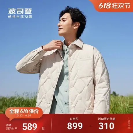 波司登春季新款新款男士羽绒服衬衫领保暖外套时尚简约通勤轻薄羽商品大图