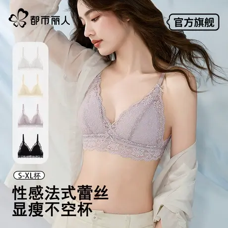 蕾丝内衣女小胸聚拢无痕美背薄款收副乳防下垂法式性感纯欲文胸罩商品大图