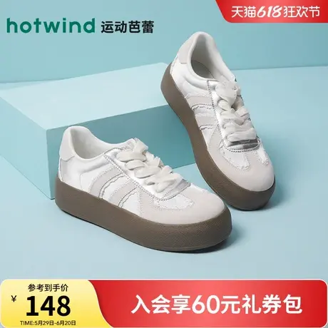 热风芭蕾风德训鞋女2025年春季新款厚底板鞋百搭小白鞋H14W4323商品大图