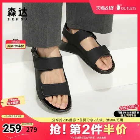 森达简约皮凉鞋男夏商场同款轻便舒适平底沙滩鞋1PC01BL4商品大图