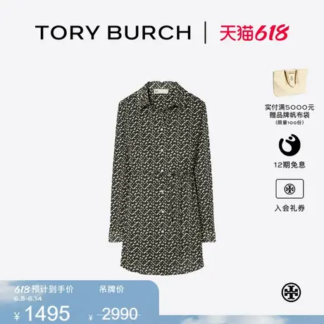 【限时礼遇】TORY BURCH 汤丽柏琦 POLO领印花抽绳束腰外套164586图片