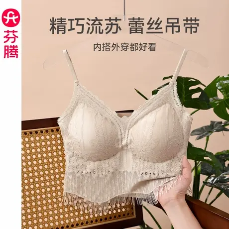 芬腾女士吊带性感蕾丝美背背心夏季薄款带胸垫一体防走光打底内搭商品大图