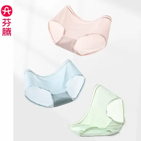 芬腾女士内裤夏季薄款冰丝三角裤凉感透气舒适大码女款短裤头裤衩图片
