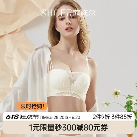 茜施尔抹胸内衣女防走光无钢圈裹胸小胸聚拢半杯性感蕾丝小胸内衣商品大图