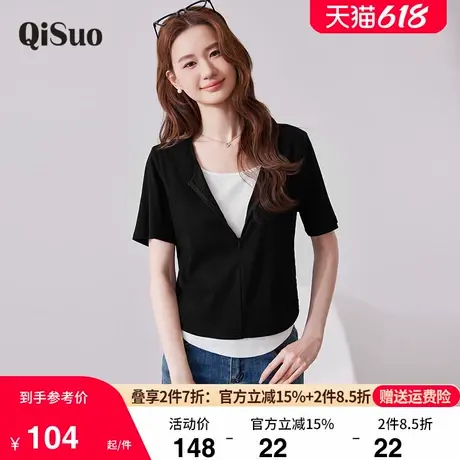 绮娑显瘦大码胖mm上衣女夏季新款胖妹妹百搭假两件套短袖正肩T恤商品大图