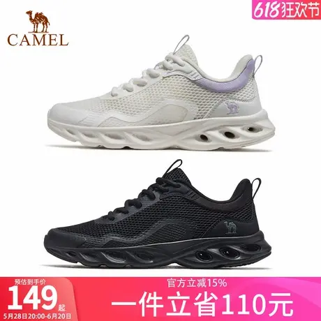 骆驼运动鞋男款2025新款男鞋透气轻便网鞋健步鞋男士休闲鞋慢跑鞋商品大图