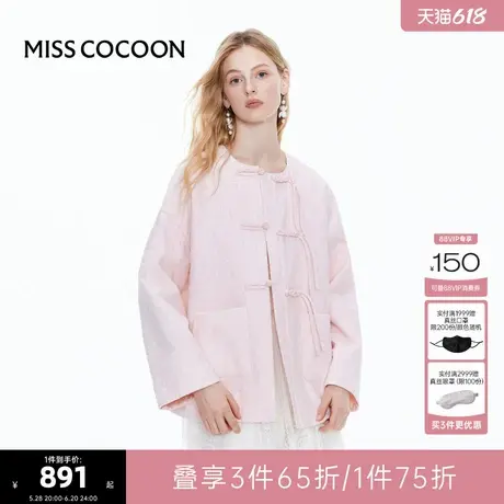 可可尼cocoon新中式女装粉色外套2025新款春秋季国风时尚盘扣上衣图片