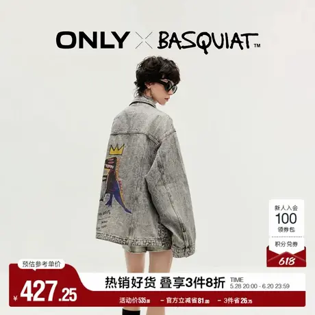 ONLY奥莱夏季BASQUIAT联名款翻领落肩牛仔外套女图片