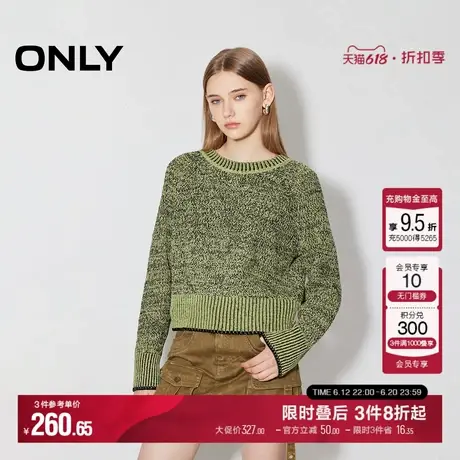 ONLY2025春季新款个性时尚宽松显瘦插肩短款针织衫女|125113027商品大图