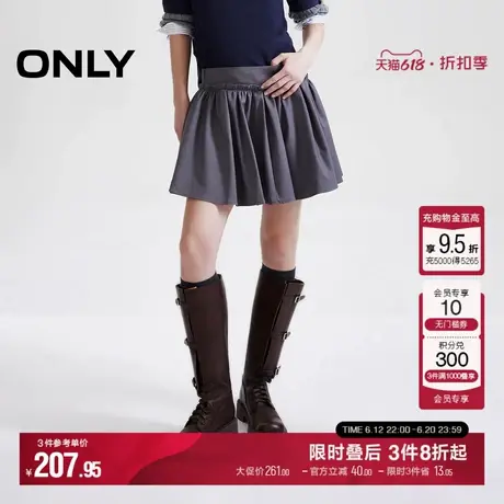 ONLY2025夏季新款百搭甜酷设计感短裙蓬蓬裙半身裙女|125116011图片