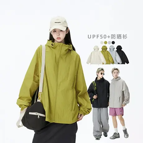 2025夏款新品男女同款连帽防晒服透气户外时尚百搭山系防晒衣外套图片