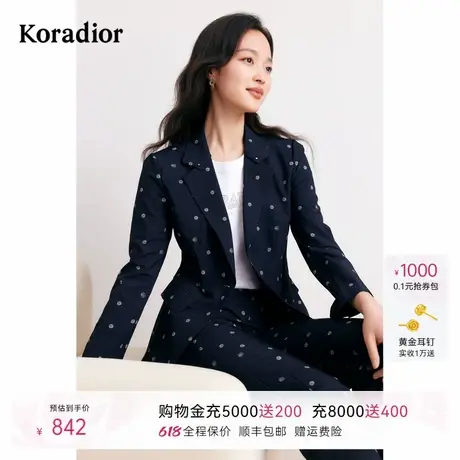 Koradior珂莱蒂尔秋季经典商务一粒扣西装外套西服上衣图片