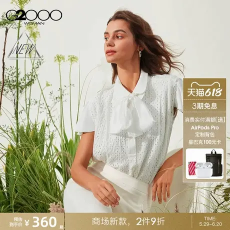 【全棉/蕾丝镂空/商场新款】G2000女装SS25法式优雅无袖休闲衬衫图片