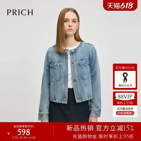PRICH时尚复古牛仔短外套2025春夏新款长袖休闲通勤上衣女图片