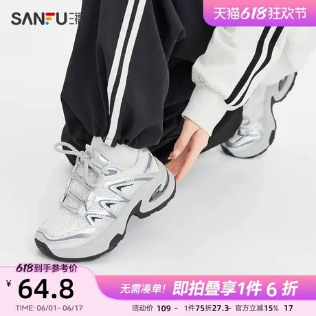 三福运动鞋女春季休闲运动风慢跑鞋拼色浪花底亮面女鞋836361商品大图