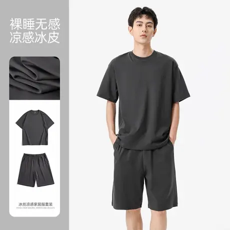 hansca冰丝睡衣男夏季薄款短袖2025新款凉感可外穿宽松家居服套装图片