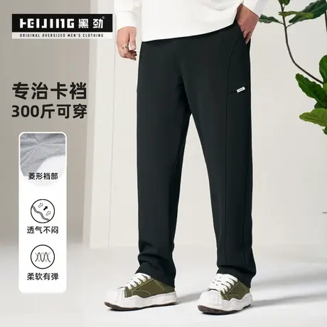 黑劲280斤胖男装春夏新款弹力休闲裤肥佬加肥加大码百搭纯色长裤图片