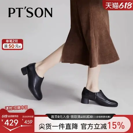 商场同款百田森皮鞋女通勤真皮中跟女鞋超软小羊皮深口单鞋及裸靴图片