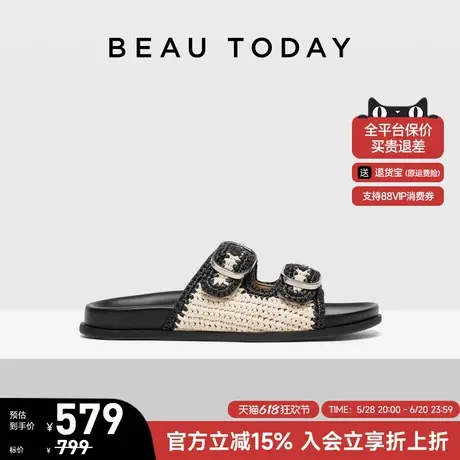 BeauToday平底拖鞋女款2025新款夏季真皮法式凉拖BT编织真皮凉拖图片