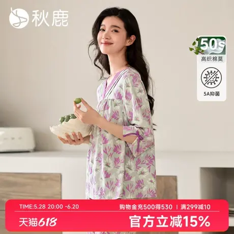 秋鹿莫代尔棉超柔软睡衣女2025春夏新款印花V领七分袖家居服套装商品大图