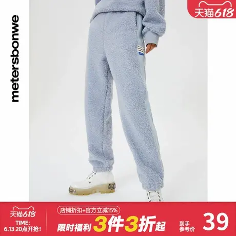 美特斯邦威休闲裤秋冬季纯色简约舒适保暖甜美羊羔毛运动长裤商品大图