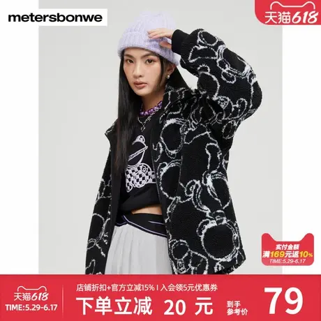 美特斯邦威棉衣女秋冬经典撞色设计时尚帅气立领仿羊羔绒提花外套图片