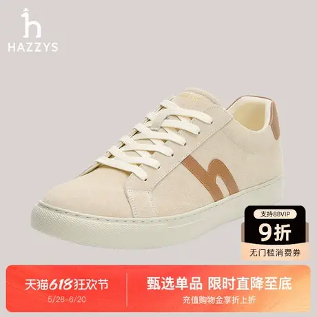 【秀场同款】HAZZYS哈吉斯秋季新品皮革休闲鞋复古系带运动男士商品大图
