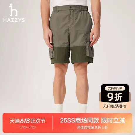 【商场同款】Hazzys哈吉斯2025夏季新款潮流休闲裤子男士时尚短裤图片