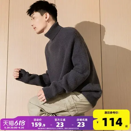 唐狮2024冬季新款高领毛衣男士纯色针织内搭上衣宽松青少年慵懒风图片