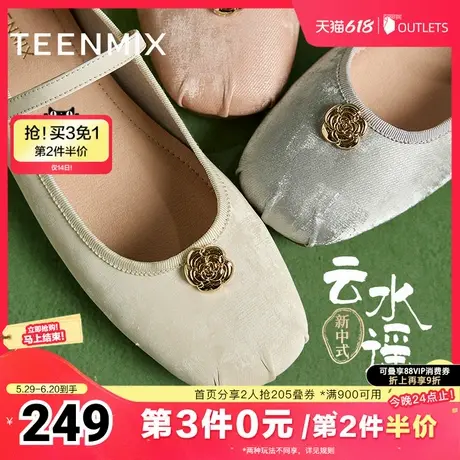天美意新中式云水谣玛丽珍鞋平底鞋女芭蕾鞋浅口单鞋春秋新款图片