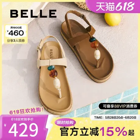 百丽幸运石一字带罗马风凉鞋夏季新款沙滩夹脚人字拖子B2667BL5图片